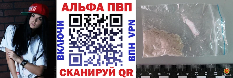 APVP мука Дудинка