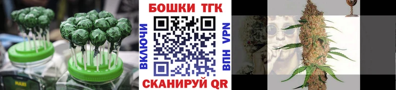 Canna-Cookies марихуана  Дудинка 