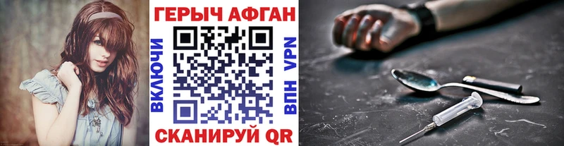 наркотики  Дудинка  Героин VHQ 