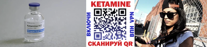 Кетамин VHQ  Дудинка 