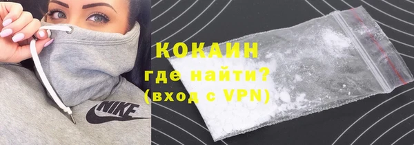 a pvp Волоколамск
