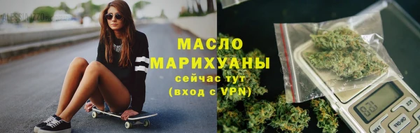 прущие грибы Бугульма