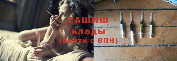 a pvp Волоколамск