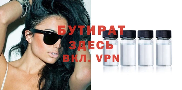 бошки Володарск