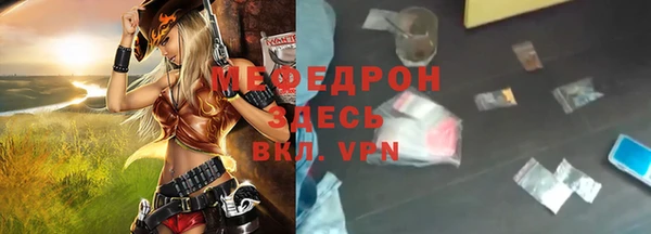 COCAINE Гусь-Хрустальный