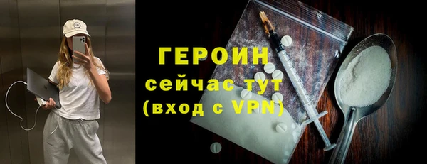 бошки Володарск