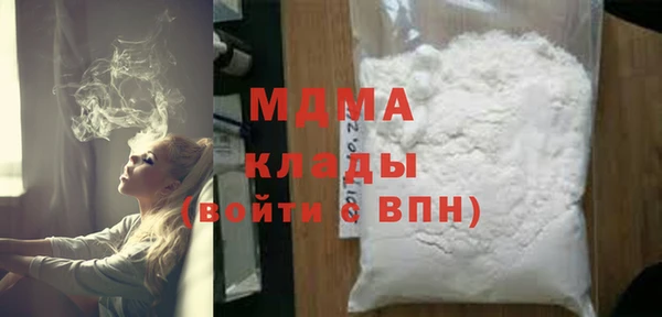 MDMA Вяземский