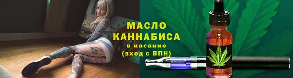 MDMA Вяземский