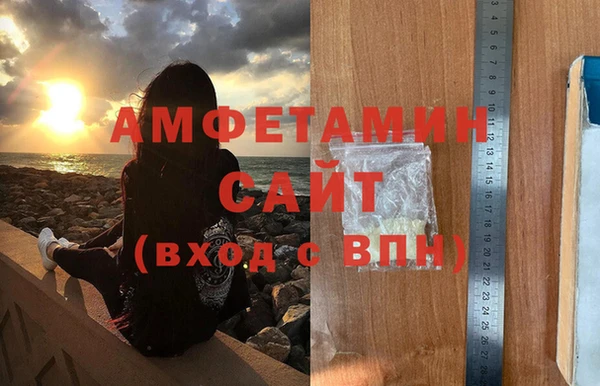 a pvp Волоколамск