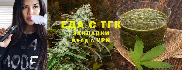 бошки Володарск