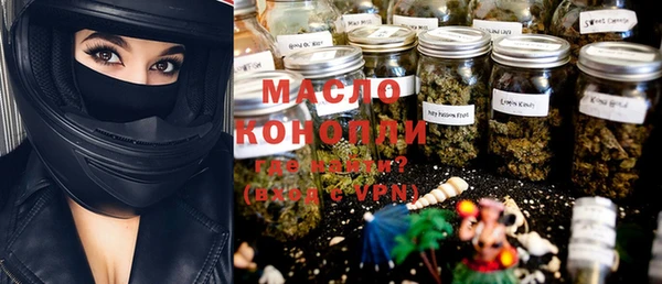 винт Волосово