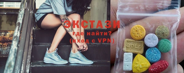 бошки Володарск