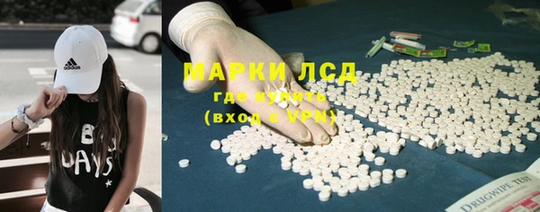 MDMA Вяземский