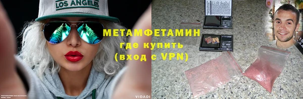 винт Волосово
