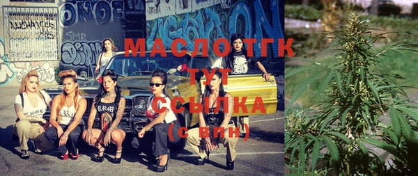 эйфоретик Заводоуковск