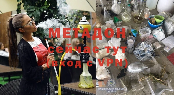 бошки Володарск