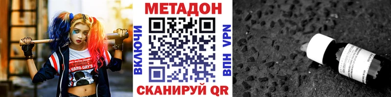 МЕТАДОН VHQ  наркотики  hydra tor  Дудинка 